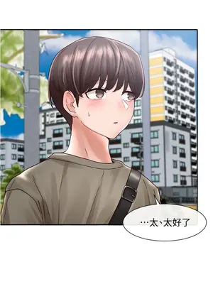 社團學姊 1-221話[完結]_070_036_2421