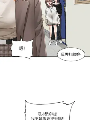 社團學姊 1-221話[完結]_168_003