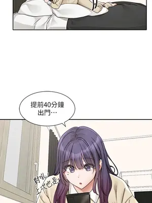 社團學姊 1-221話[完結]_168_004