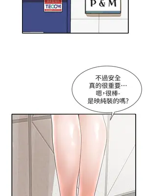 社團學姊 1-221話[完結]_070_040_2425