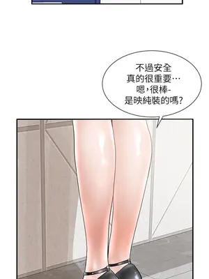 社團學姊 1-221話[完結]_071_001_2427