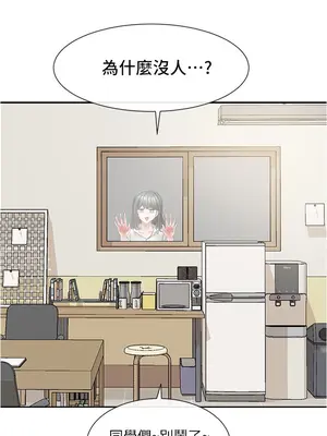 社團學姊 1-221話[完結]_071_002_2428