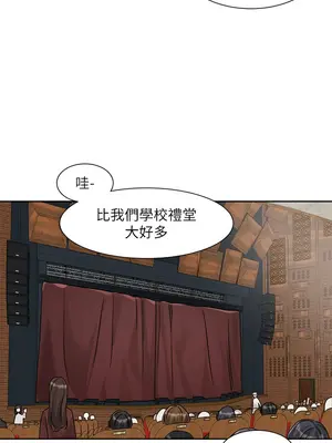 社團學姊 1-221話[完結]_168_008