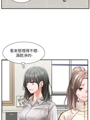 社團學姊 1-221話[完結]_071_007_2433
