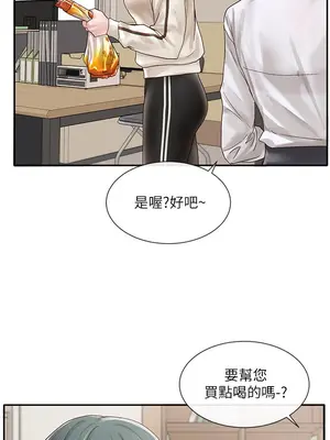 社團學姊 1-221話[完結]_071_008_2434