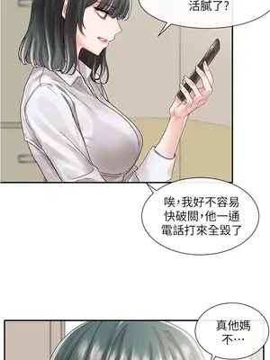 社團學姊 1-221話[完結]_071_014_2440