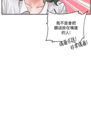 社團學姊 1-221話[完結]_071_016_2442