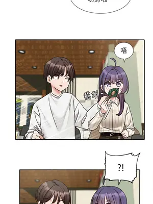 社團學姊 1-221話[完結]_169_002