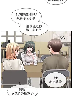 社團學姊 1-221話[完結]_071_019_2445