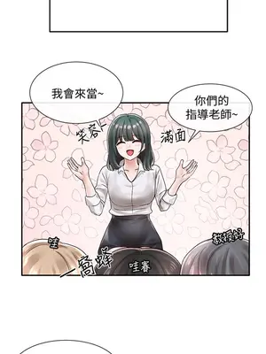 社團學姊 1-221話[完結]_071_022_2448