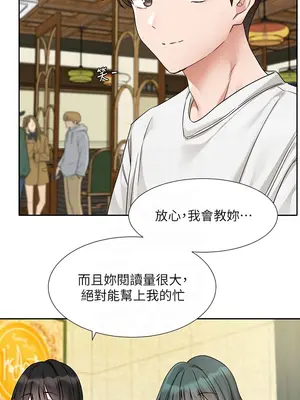 社團學姊 1-221話[完結]_169_005