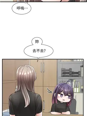 社團學姊 1-221話[完結]_071_030_2456