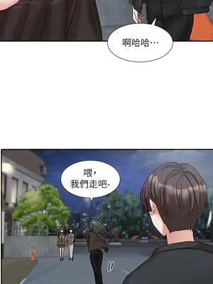 社團學姊 1-221話[完結]_169_008