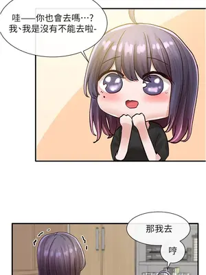 社團學姊 1-221話[完結]_071_032_2458