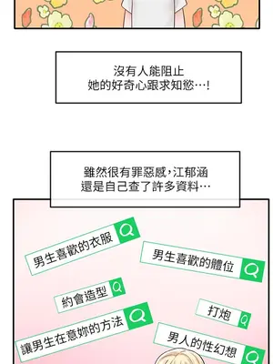 社團學姊 1-221話[完結]_072_004_2464