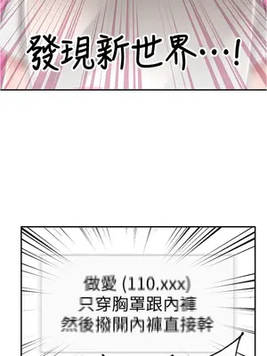 社團學姊 1-221話[完結]_072_006_2466