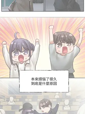 社團學姊 1-221話[完結]_169_013