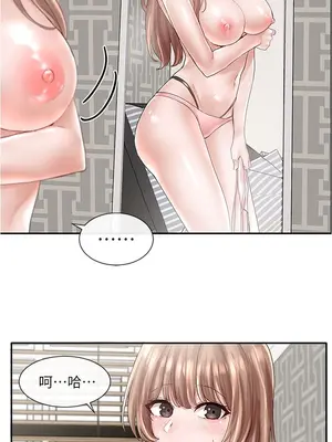 社團學姊 1-221話[完結]_072_013_2473