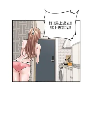 社團學姊 1-221話[完結]_072_014_2474