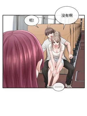 社團學姊 1-221話[完結]_072_022_2482