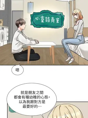 社團學姊 1-221話[完結]_170_007