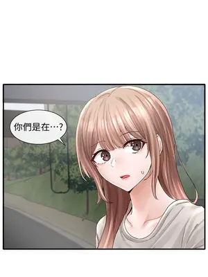 社團學姊 1-221話[完結]_072_024_2484