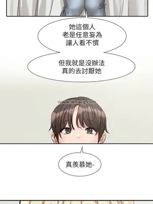 社團學姊 1-221話[完結]_170_008