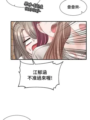 社團學姊 1-221話[完結]_072_026_2486