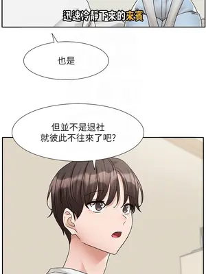 社團學姊 1-221話[完結]_170_009