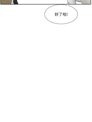 社團學姊 1-221話[完結]_170_011