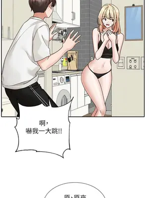 社團學姊 1-221話[完結]_170_013