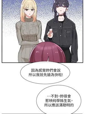 社團學姊 1-221話[完結]_072_036_2496