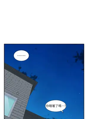 社團學姊 1-221話[完結]_170_015