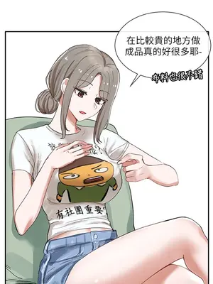 社團學姊 1-221話[完結]_072_039_2499