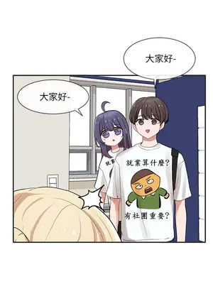 社團學姊 1-221話[完結]_072_040_2500