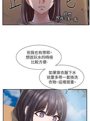 社團學姊 1-221話[完結]_073_001_2502
