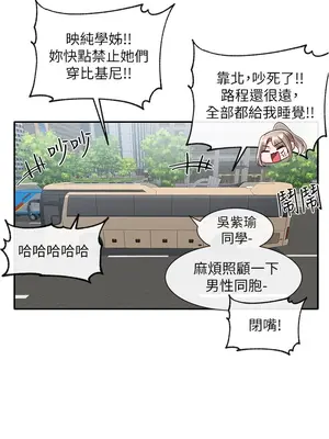 社團學姊 1-221話[完結]_073_003_2504