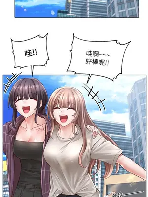 社團學姊 1-221話[完結]_073_004_2505