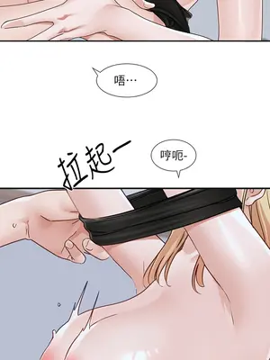 社團學姊 1-221話[完結]_171_003a