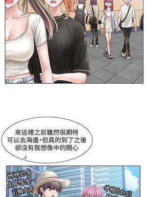 社團學姊 1-221話[完結]_073_005_2506