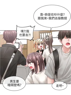 社團學姊 1-221話[完結]_073_008_2509