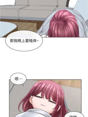 社團學姊 1-221話[完結]_073_011_2512