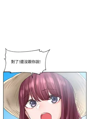 社團學姊 1-221話[完結]_073_017_2518