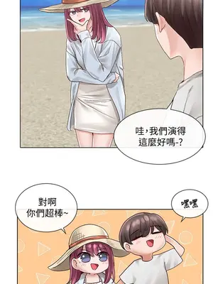 社團學姊 1-221話[完結]_073_018_2519