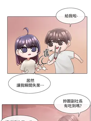 社團學姊 1-221話[完結]_074_007_2540