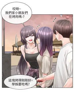 社團學姊 1-221話[完結]_074_008_2541