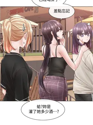 社團學姊 1-221話[完結]_074_012_2545