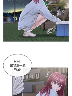 社團學姊 1-221話[完結]_074_013_2546