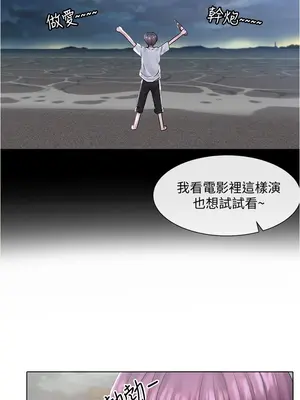 社團學姊 1-221話[完結]_074_015_2548