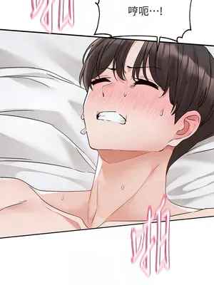 社團學姊 1-221話[完結]_172_011